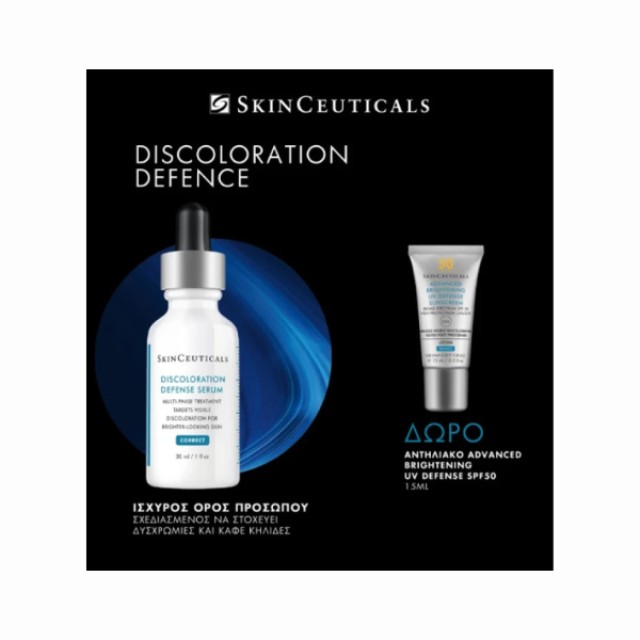 SkinCeuticals Promo Discoloration Defence Serum Ορός Προσώπου 30ml ...