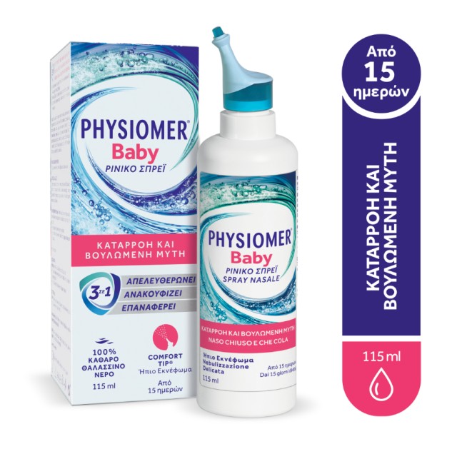 Physiomer Baby Βρεφικό Ρινικό Σπρέι Υπέρτονο, 115ml