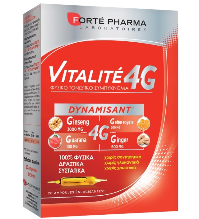 Forte Pharma Vitalite 4G Dynamisant Συμπλήρωμα Για Ενέργεια και Τόνωση, 20 Αμπούλες x 10ml