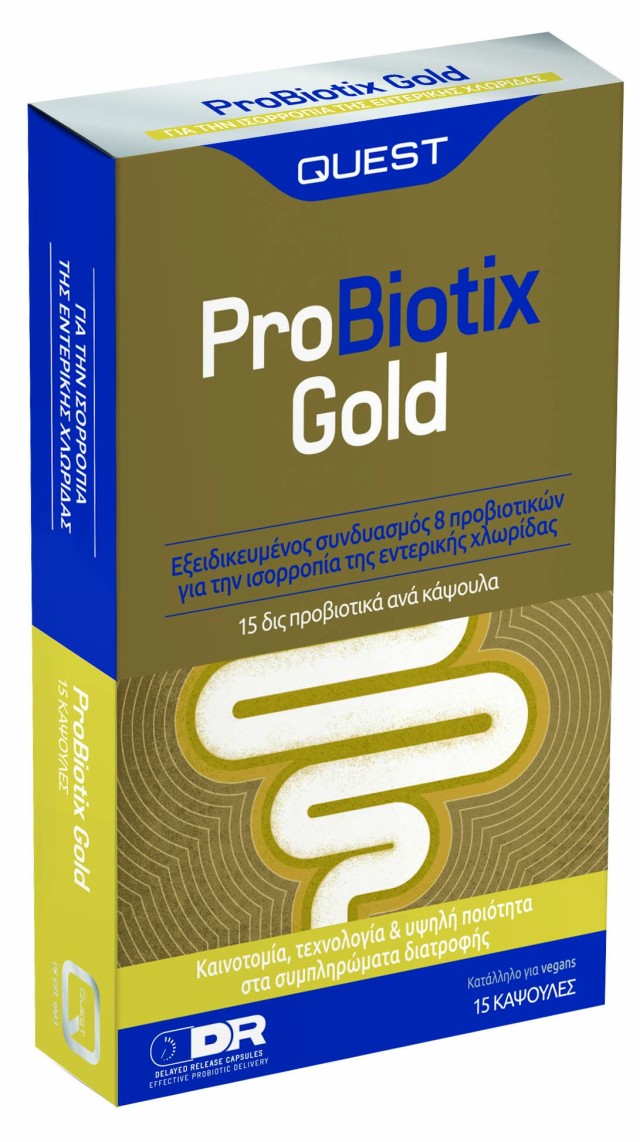 Quest Vitamins Probiotix Gold Συμπλήρωμα Διατροφής Προβιοτικών, 15 Κάψουλες
