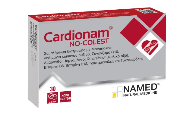 Named Natural Medicine Cardionam No-Colest  Συμπλήρωμα διατροφής, 30Caps