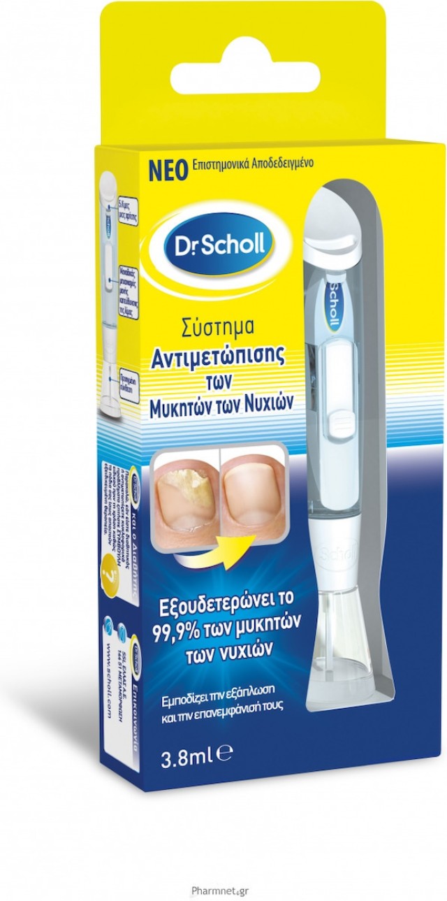Scholl Σύστημα Αντιμετώπισης των Μυκήτων των Νυχιών 3.8ml
