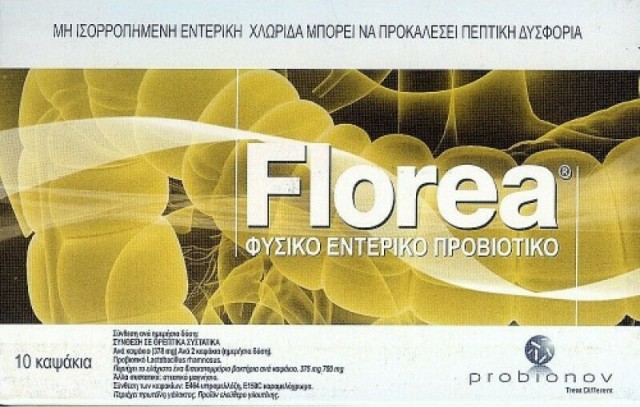 Elogis Pharma Florea Προβιοτικά Για Σύνδρομο Ευερέθιστου Εντέρου, 10 Κάψουλες