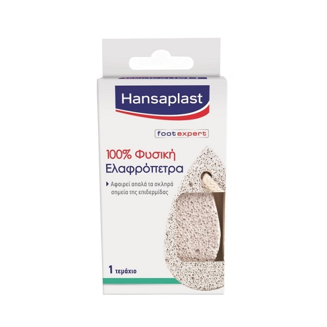 Hansaplast Foot Expert 100% Φυσική Ελαφρόπετρα, 1 τεμάχιο