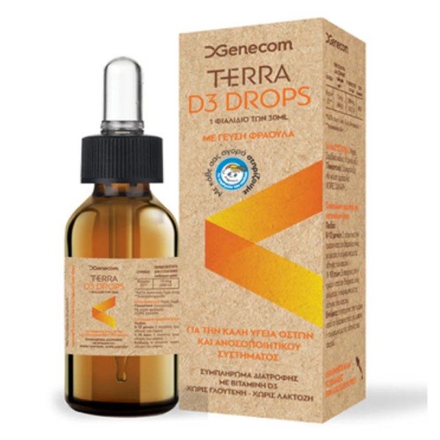 Genecom Terra D3 Drops 400IU Συμπλήρωμα διατροφής με βιταμίνη D3, 20ml