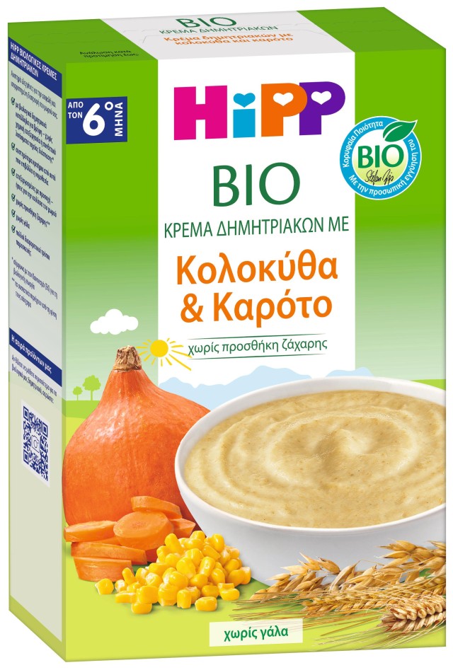 Hipp Bio Κρέμα δημητριακών με Κολοκύθα και Καρότο από τον 6ο Μήνα, 200gr