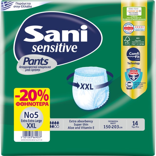 Sani Sensitive Pants No5 XXL Extra Absorbency & Super Thin Απορροφητικό & Ελαστικό Εσώρουχο Ακράτειας Μιας Χρήσης, 14 Τεμάχια