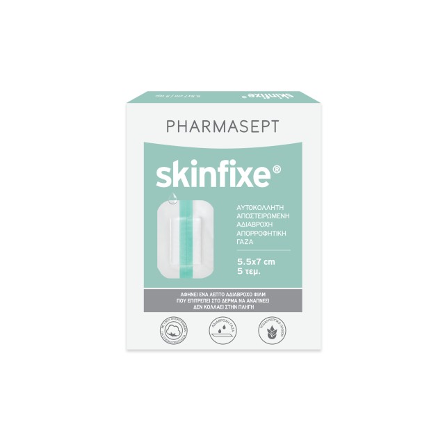 Pharmasept Skinfixe Αυτοκόλλητη Αδιάβροχη Γάζα 5.5 X 7cm 5τμχ