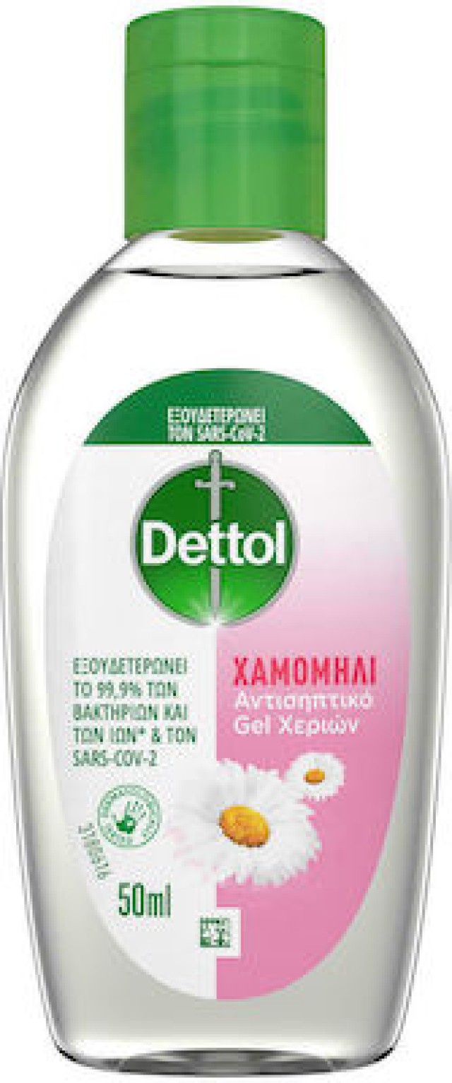 Dettol Sanitizer Gel Αντισηπτικό Τζελ Χεριών με  Άρωμα Χαμομήλι, 50ml