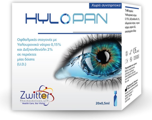 Hylopan Οφθαλμικές Σταγόνες Mε Υαλουρονικό Οξύ, 20x0.5ml