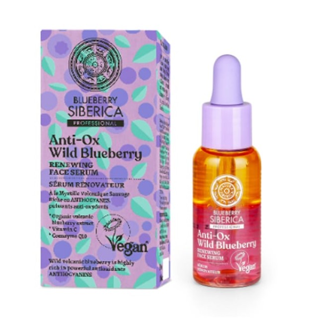 Natura Siberica Anti Ox Wild Blueberry Renewing Face Serum Ορός Ανανέωσης Προσώπου Για Όλους Τους Τύπους Επιδερμίδας, 30ml