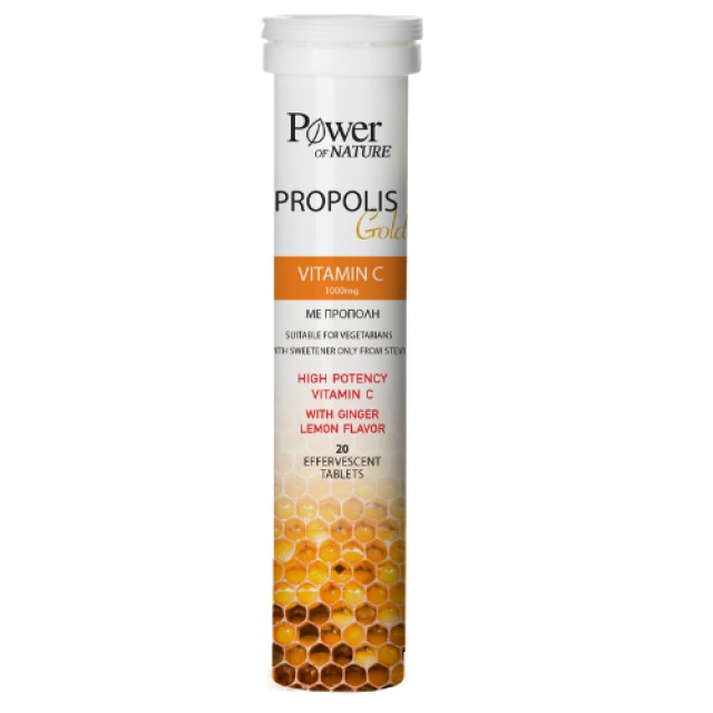 Power Health Propolis Gold Vitamin C 1000mg Συμπλήρωμα Διατροφής Με βιταμίνη C & Εκχύλισμα Πρόπολης, 20 Αναβράζοντα Δισκία