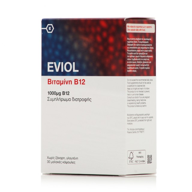 Eviol Vitamin B12 1000μg 30 Μαλακές Κάψουλες