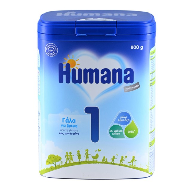 Humana Γάλα σε Σκόνη Optimum 1 0m+ 800gr