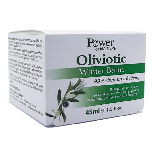 Power Health Winter Balm Αποσυμφορητικό Με Ευκάλυπτο, 50gr