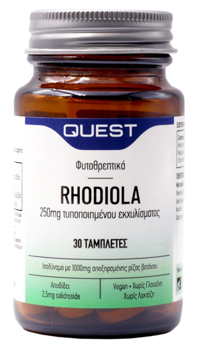 Quest Rhodiola Extract 250mg Συμπλήρωμα Διατροφής για τη Ρύθμιση του Άγχους 30 Ταμπλέτες