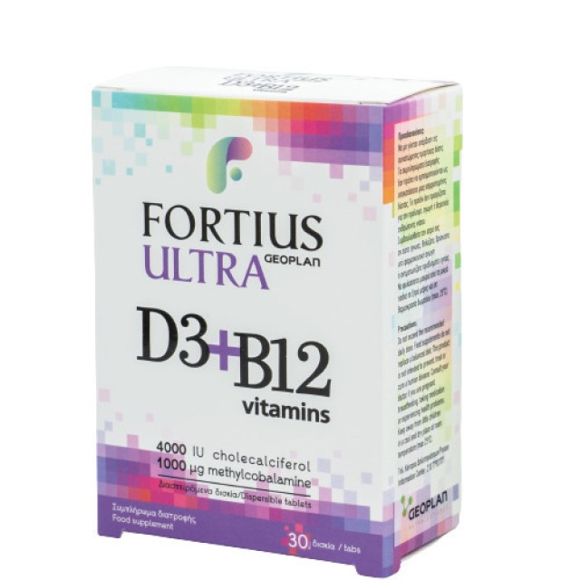 Fortius Ultra D3 & B12 Vitamins 4000iu Συμπλήρωμα για Ενίσχυση του Ανοσοποιητικού, 30 Ταμπλέτες