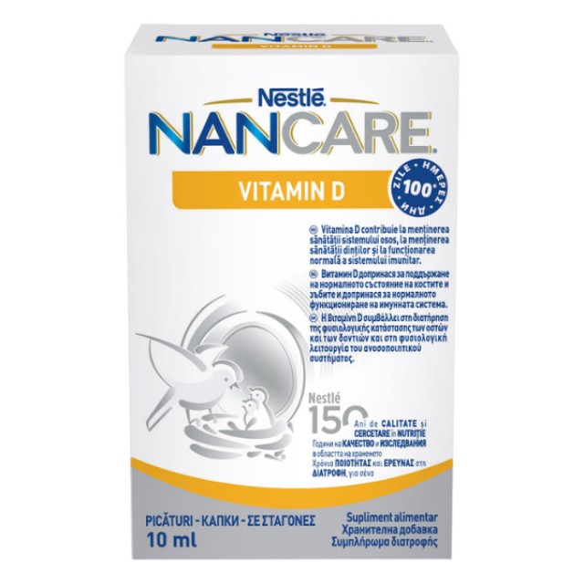 Nestle NanCare Vitamin D Σταγόνες Βρεφικό - Παιδικό Συμπλήρωμα Διατροφής, 10ml