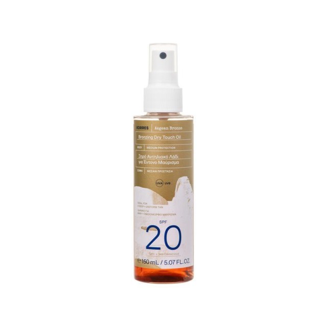 Korres Aegean Bronze Bronzing Dry Touch Oil Ξηρό Αντηλιακό Λάδι για Έντονο Μαύρισμα SPF20, 150ml