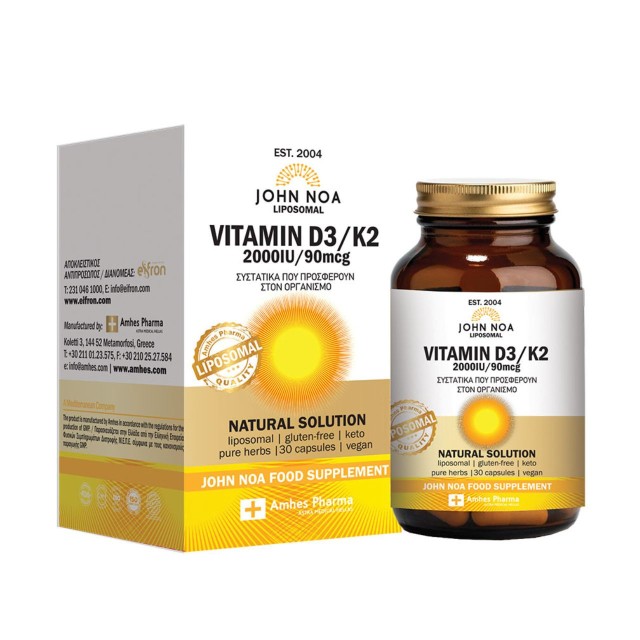 John Noa Caps Vitamin D3 2000iu + Vitamin K2 90mcg, 30 Κάψουλες