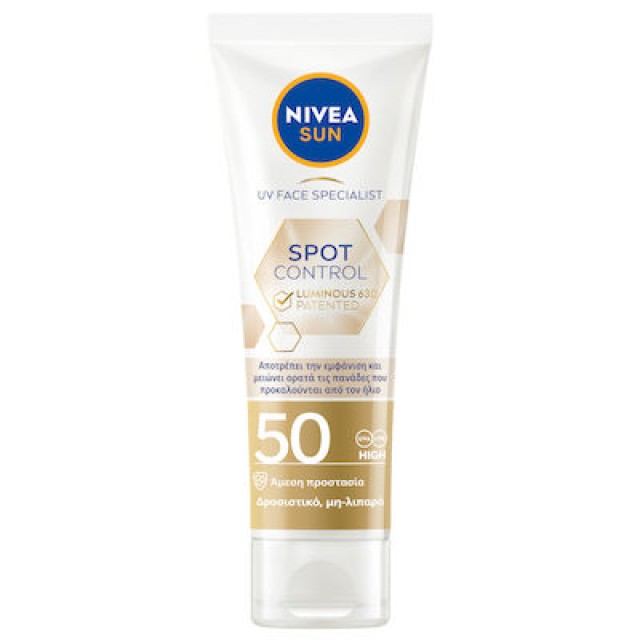 Nivea Sun UV Face Luminous 630 Spot Control Αντιηλιακό Προσώπου με υψηλό δείκτη προστασίας SPF50, 40ml