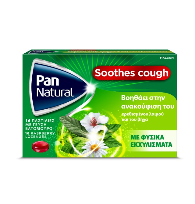Pan Natural Παστίλιες Για Τον Πονόλαιμο, 16 τμχ