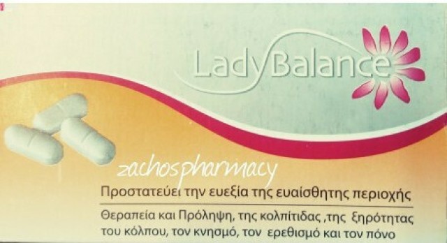 Lady Balance Κολπικά Υπόθετα Με Προβιοτικά, 12 Τεμάχια