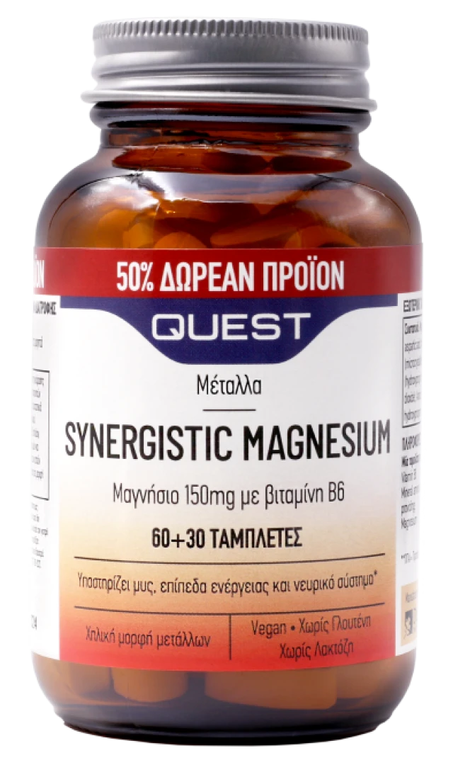 Quest Synergistic Magnesium Nutritional Supplement For Mental - S...
