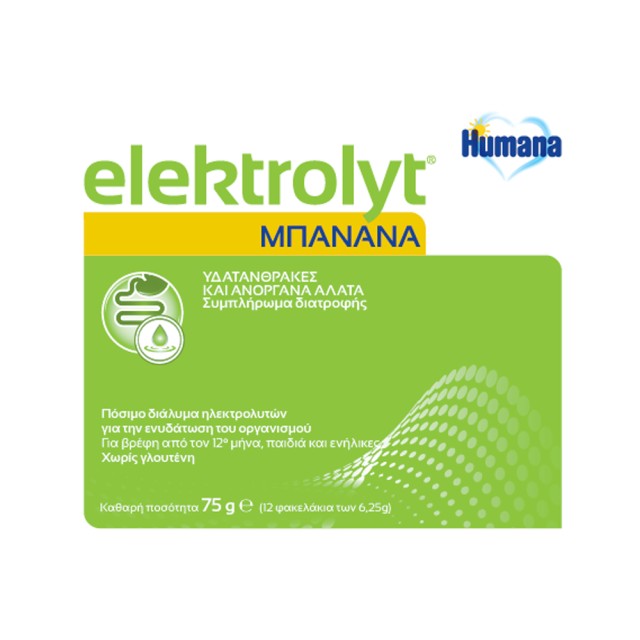 Humana Elektrolyt Ηλεκτρολύτες Για Παιδιά & Ενήλικες Με Γεύση Μπανάνα 75g, 12 Φακελάκια