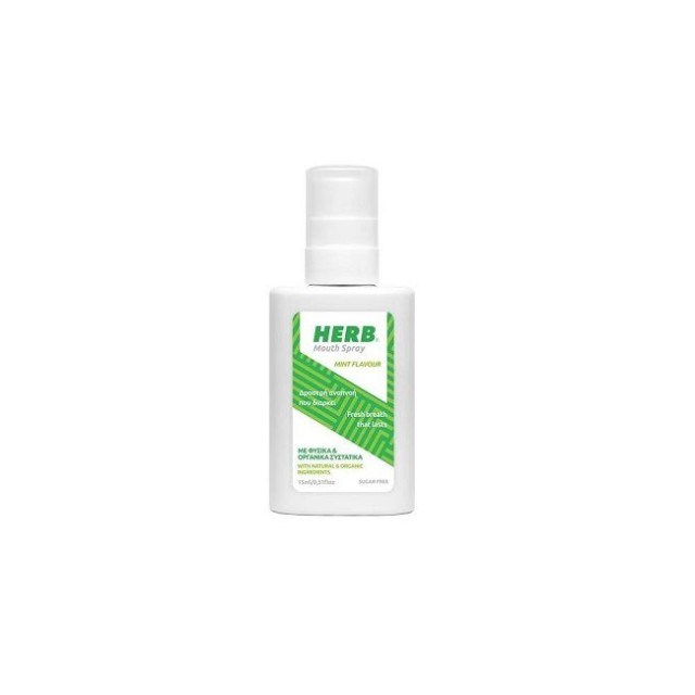 Herb Mouth Spray Σπρέυ Κατά της Κακοσμίας 15ml
