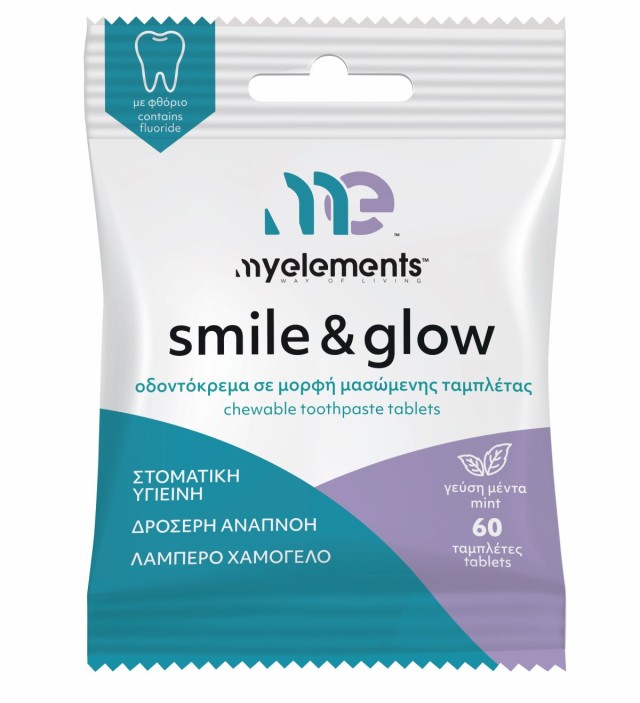 My Elements Smile & Glow Οδοντόκρεμα σε Μορφή Μασώμενης Ταμπλέτας με Γεύση Μέντα, 60 ταμπλέτες