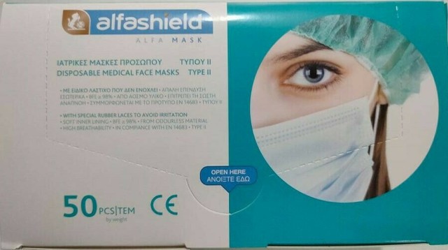 Alfashield Alfa Mask Ιατρικές Μάσκες Προσώπου Τύπου ΙΙ 50 Tεμάχια
