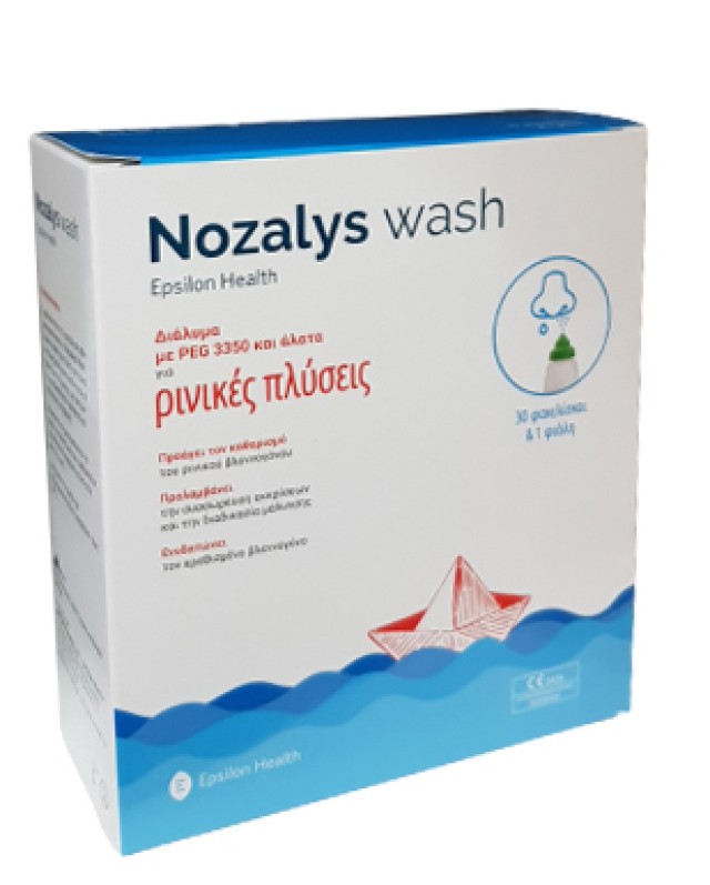 Epsilon Health Nozalys Wash Ρινικές Πλύσεις 30 φακελίσκοι & 1 φιάλη