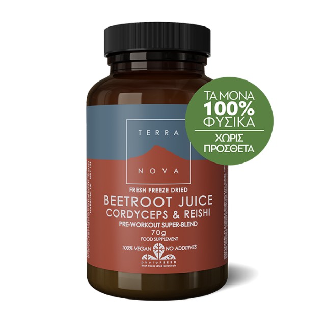 Terranova Beetroot Juice Cordyceps Reishi Συμπλήρωμα Για Αντοχή Και Ενέργεια Στην Προπόνηση, 70gr