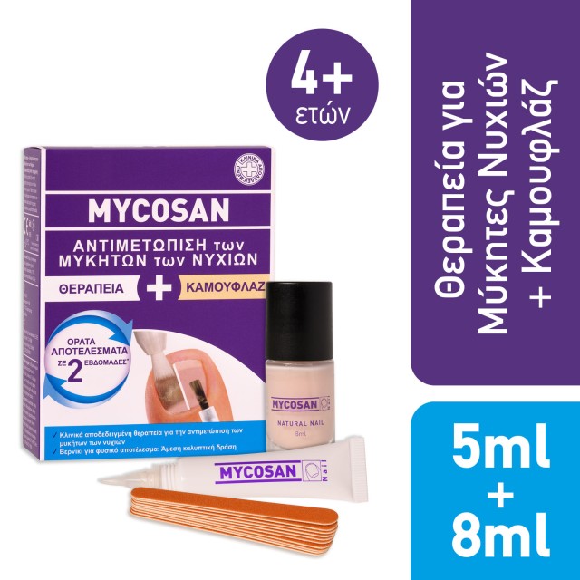 Mycosan Fungal Nail Treatment 5ml + Camouflage Kit Θεραπευτικό Κιτ ...
