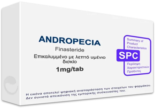 Bailleul Laboratories Andropecia για την Αντιμετώπιση της Ανδρικής ...