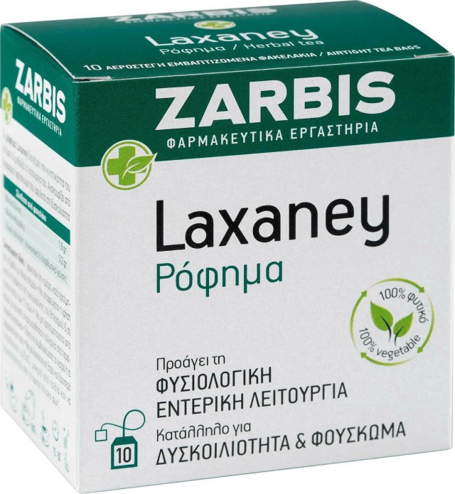 Zarbis Laxaney Ρόφημα Με Σινναμική & Μάραθο 1.2gr, 10 Φακελάκια