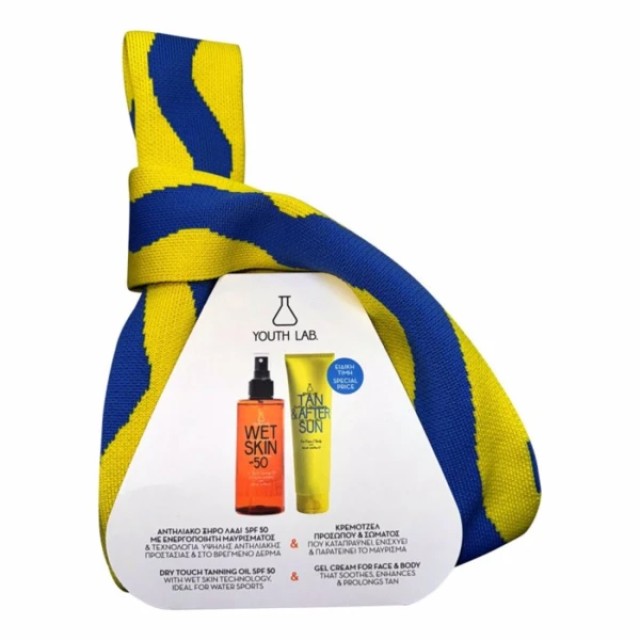Youth Lab. Promo Summer Set Wet Skin Protection Oil Αντηλιακό Ξηρό ...
