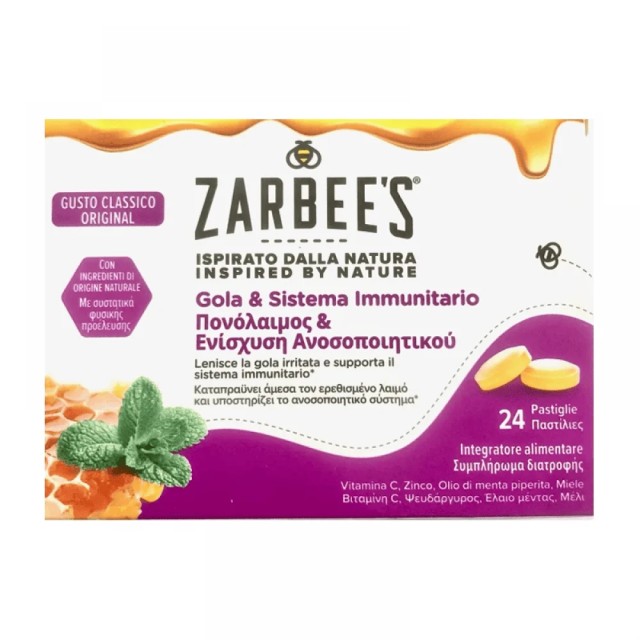 Zarbees Pastilles για τον Πονόλαιμο & το Ανοσοποιητικό, 24 Παστίλιες