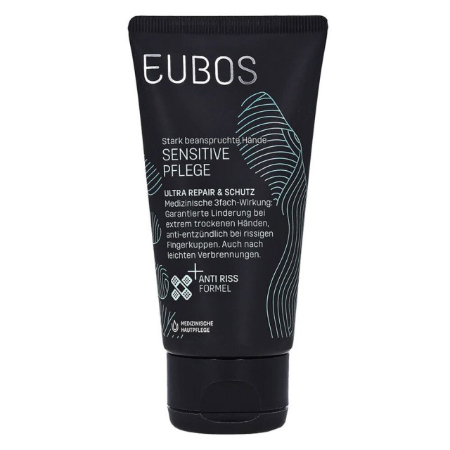 Eubos Sensitive Ultra Repair & Protect Hand Cream Κρέμα Χεριών, 75ml