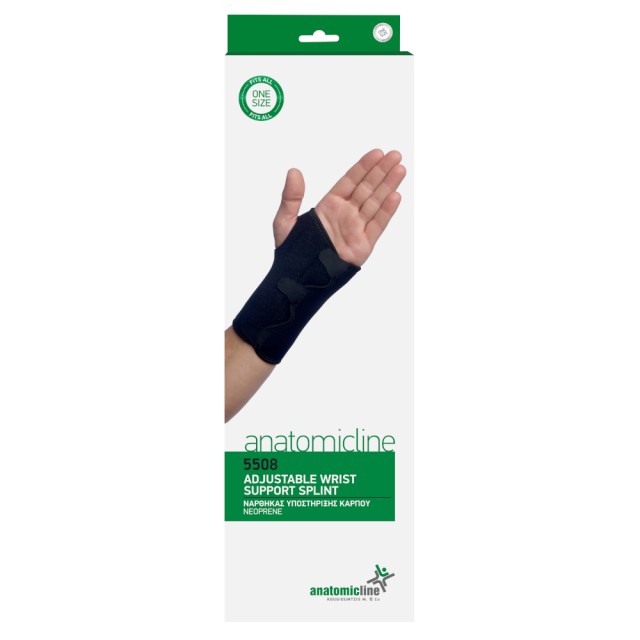 Anatomicline 5508 Adjustable Wrist Support Splint Νάρθηκας Υποστήριξης Καρπού One Size, 1τμχ