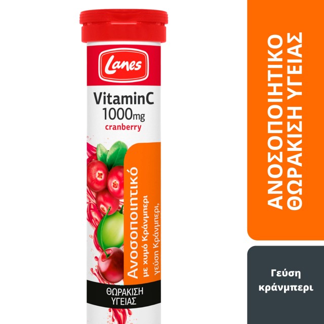 Lanes Vitamin C 1000mg Cranberry Για Θωράκιση Υγείας, 20 Αναβράζοντα Δισκία
