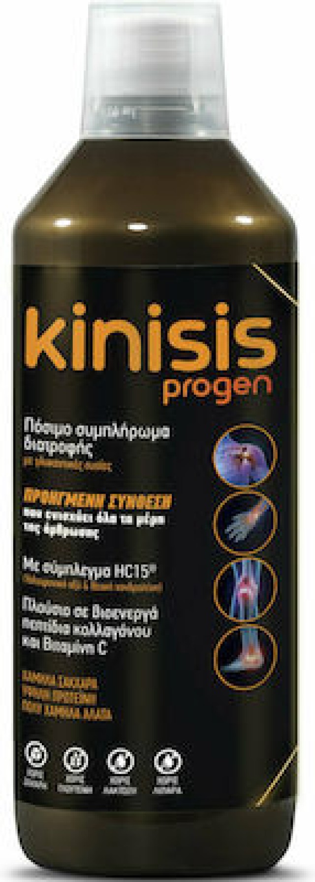 Kinisis Progen Liquid Συμπλήρωμα για την Υγεία των Αρθρώσεων, 600ml