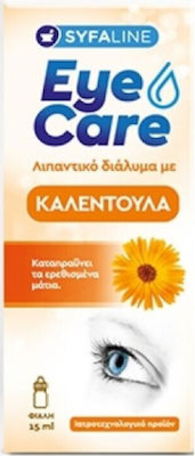 Syfaline Eye Care Calendula Οφθαλμικές Σταγόνες, 15ml