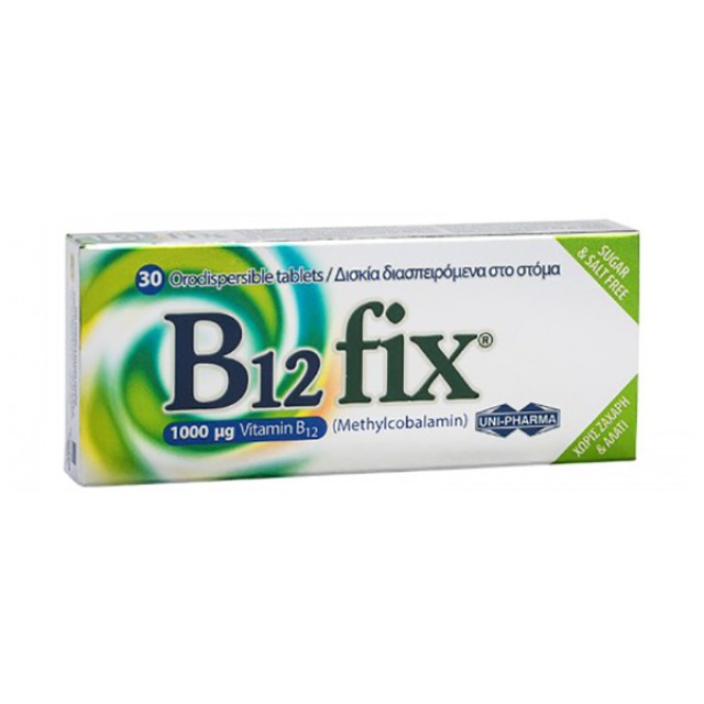 Uni-Pharma B12 Fix 1000μg Vitamin B12 (Methylcobalamin), 30 Ταμπλέτες
