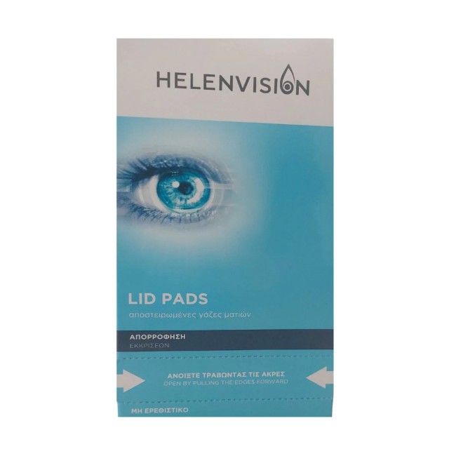 Helenvision Lid Pads Αποστειρωμένες Γάζες Ματιών, 30 Φακελάκια x 2 ...