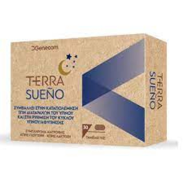 Terra Sueno για την Καταπολέμηση της Αϋπνίας, 30 Ταμπλέτες