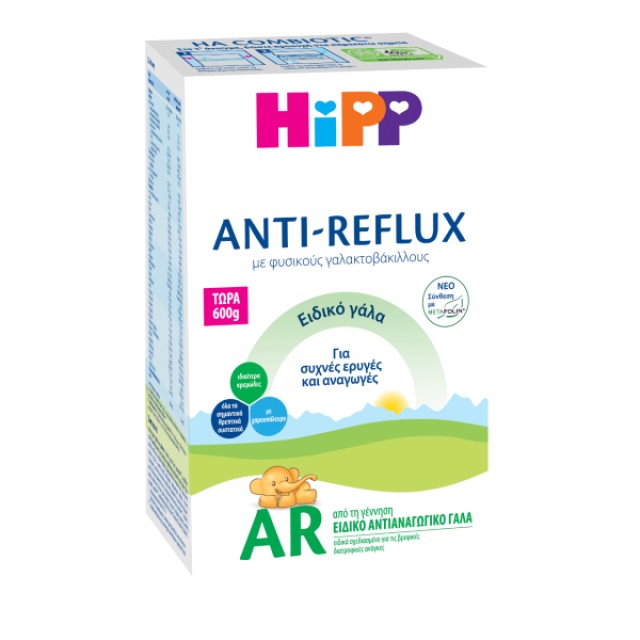 Hipp Αντιαναγωγικό Γάλα σε Σκόνη AR Anti-Reflux Από τη Γέννηση 600gr