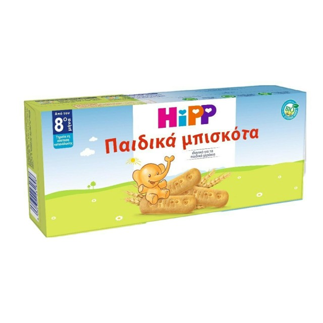 Hipp Παιδικά Μπισκότα Βιολογικά για 8+ Μηνών 180gr (4X45gr)