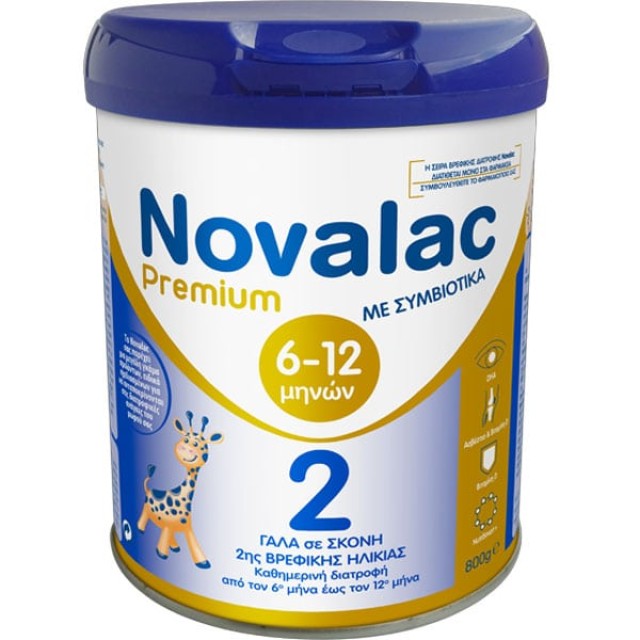 Novalac Premium 2 με Συμβιοτικά, 400g